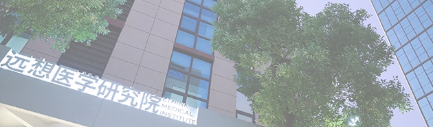 遠(yuǎn)想醫(yī)學(xué)研究院 -開啟智能化醫(yī)美時代無限可能-